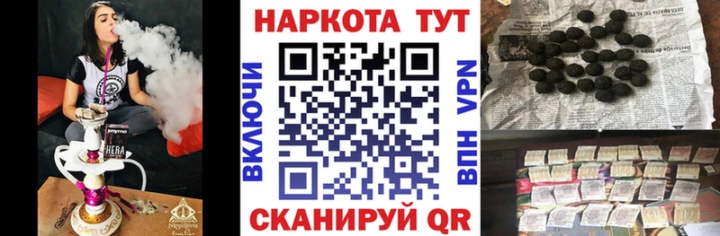 Купить наркоту Полярные Зори МАРИХУАНА  ОМГ ОМГ онион  Альфа ПВП  Гашиш  МЕФ  Псилоцибиновые грибы  Бутират 