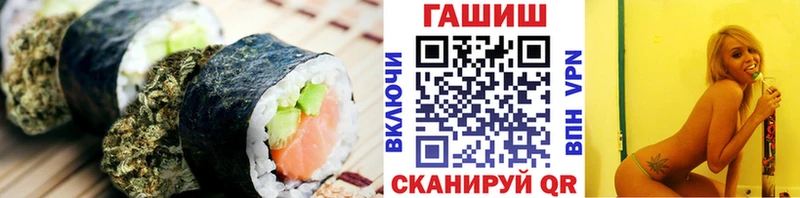 купить наркоту  Полярные Зори  Cannafood конопля 