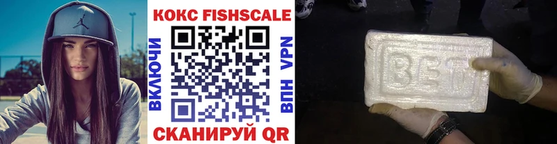 ОМГ ОМГ сайт  Полярные Зори  COCAIN 98%  где можно купить  