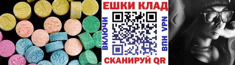 купить наркотик  Полярные Зори  Экстази 250 мг 