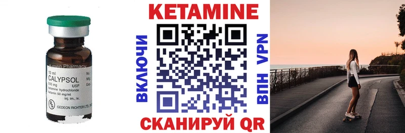 Кетамин ketamine  OMG ссылка  Полярные Зори 
