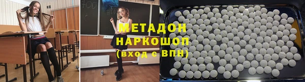 скорость Дмитров