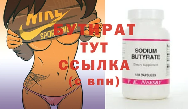 меф Наволоки