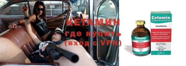 винт Елизово