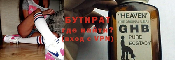 MESCALINE Дмитриев