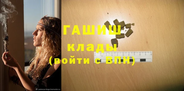 скорость Дмитров