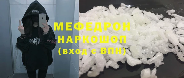 MESCALINE Дмитриев