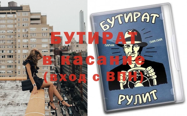винт Елизово
