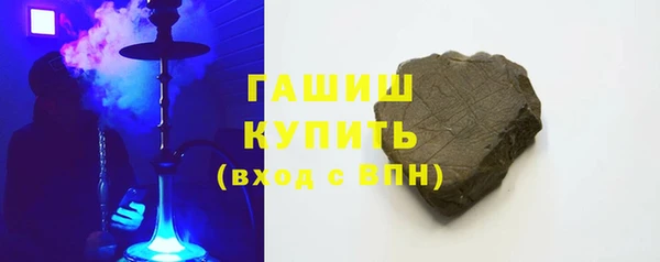ГАЛЛЮЦИНОГЕННЫЕ ГРИБЫ Елабуга