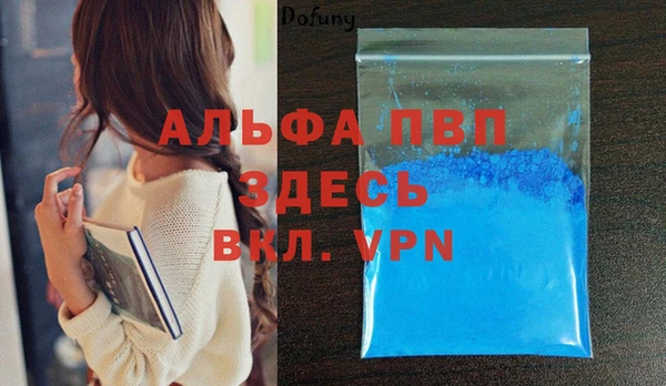 скорость Дмитров