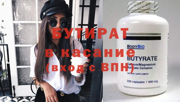 ГАЛЛЮЦИНОГЕННЫЕ ГРИБЫ Елабуга