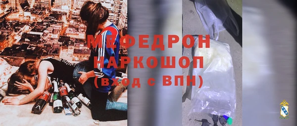 MESCALINE Дмитриев