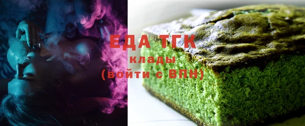 ГАЛЛЮЦИНОГЕННЫЕ ГРИБЫ Елабуга