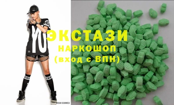 скорость Дмитров