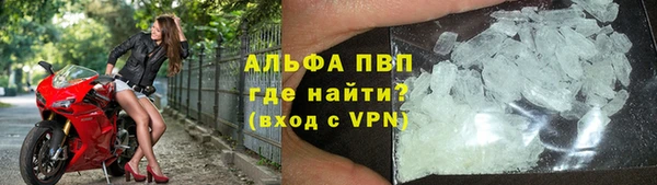 винт Елизово