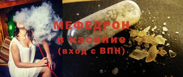 MESCALINE Дмитриев