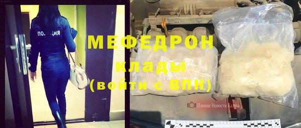 MESCALINE Дмитриев