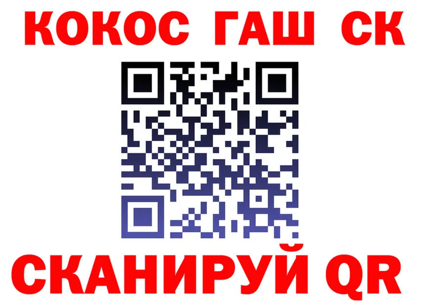 КОКАИН VHQ сайт площадка гидра Полярные Зори