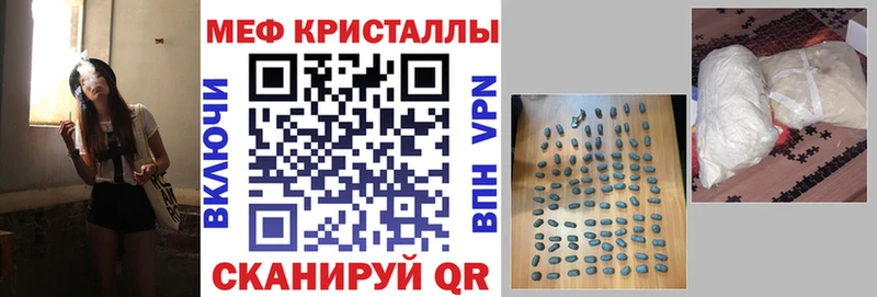 Меф mephedrone  Полярные Зори 