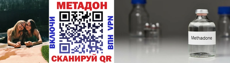 МЕТАДОН белоснежный MEGA как зайти Полярные Зори