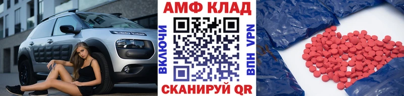 МЕТАМФЕТАМИН кристалл  Полярные Зори 