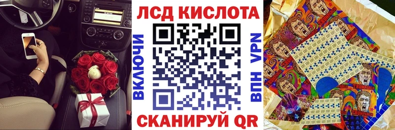 сайты даркнета официальный сайт  Полярные Зори  Марки NBOMe 1,5мг  хочу  
