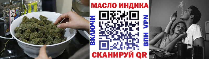 mega онион  Полярные Зори  ТГК концентрат  где купить наркоту 